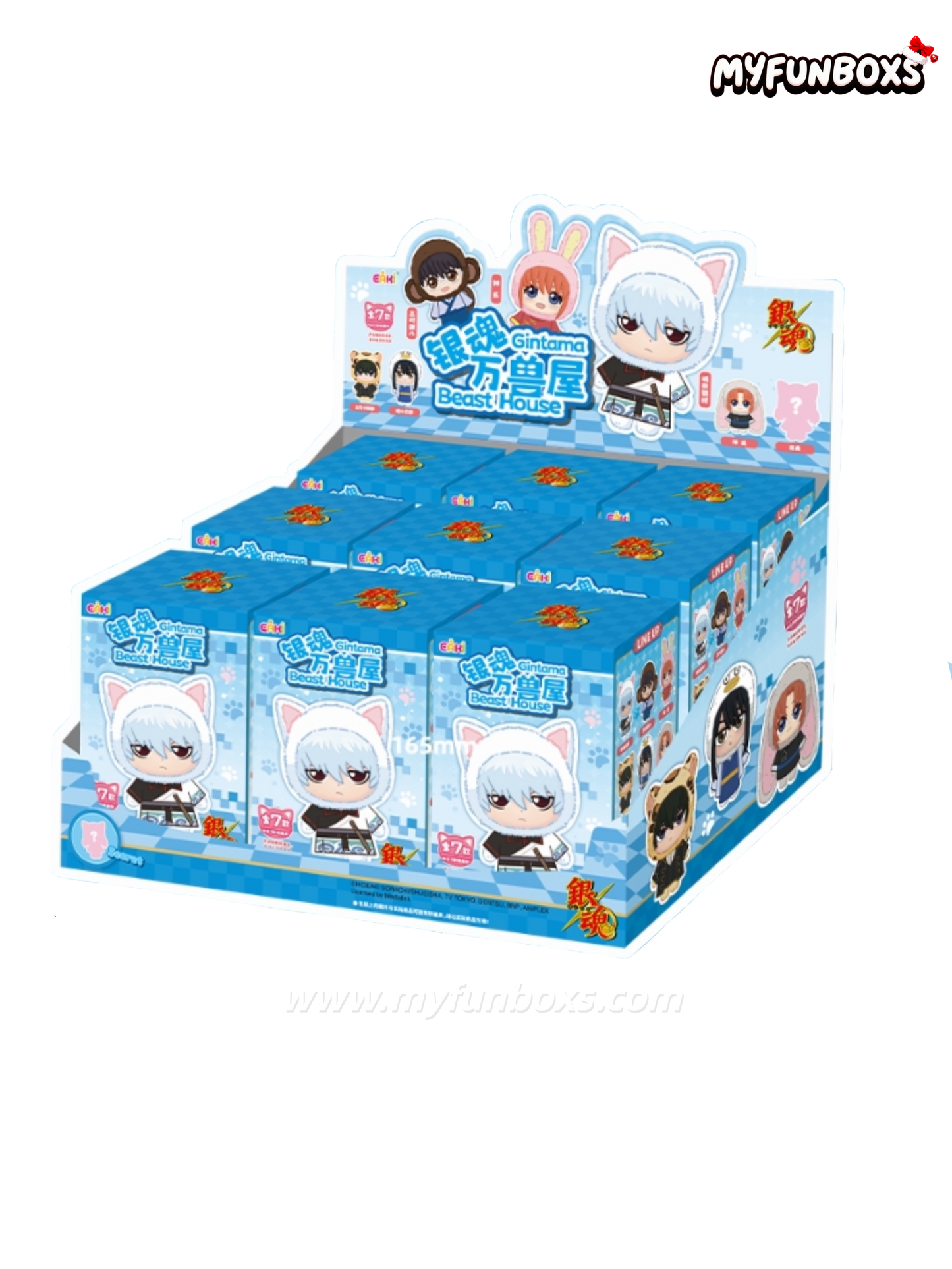 Gintama Beast House Series Vinyl Plush Keychain Blind Box(Pre-Order)