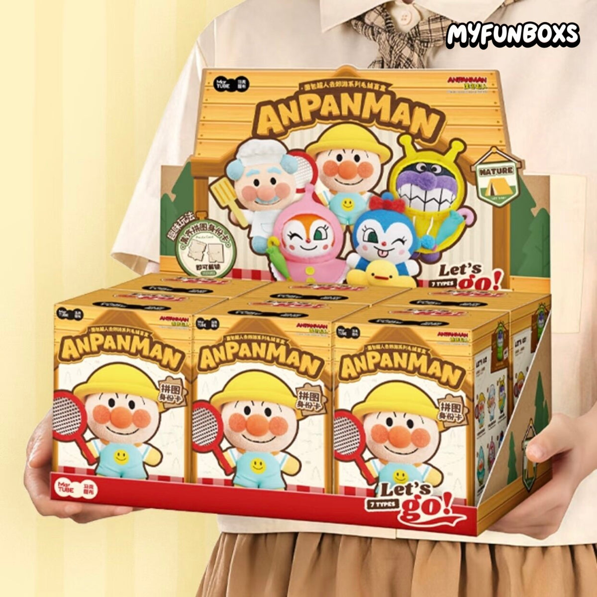 Anpanman Retro Toy Cottage Series Plush Keychain Blind Box