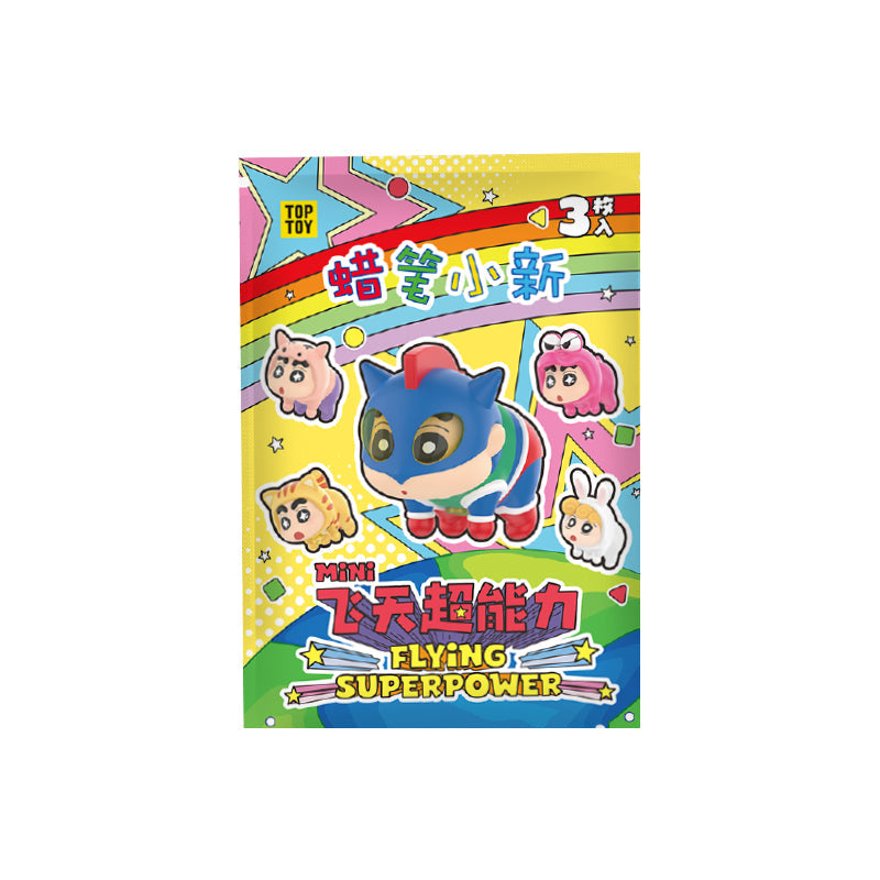 Flying Superpower Series Mini Figure Blind Bag
