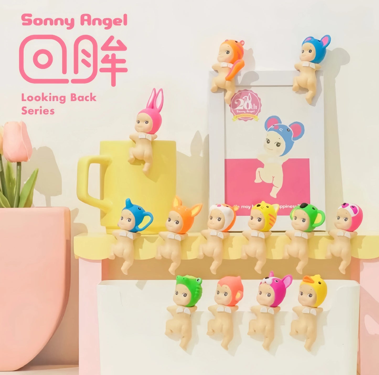 Sonny Angel HIPPERS Looking Back Series Figures, Blind Box
