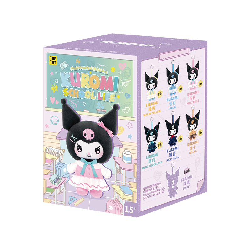 KUROMI School Life Vinyl Plush Keychain Gift Blind Box
