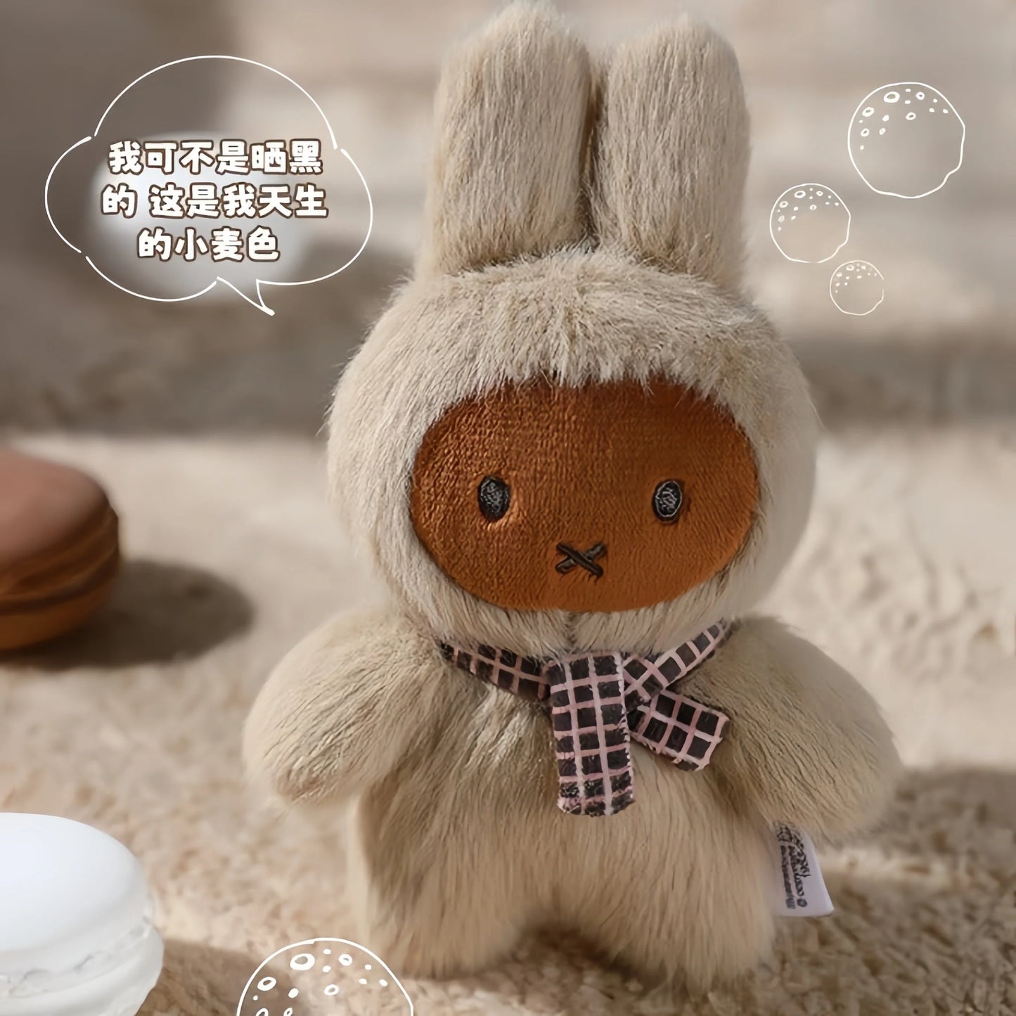 Miffy Dopamine Series Plush Dolls, Blind Box