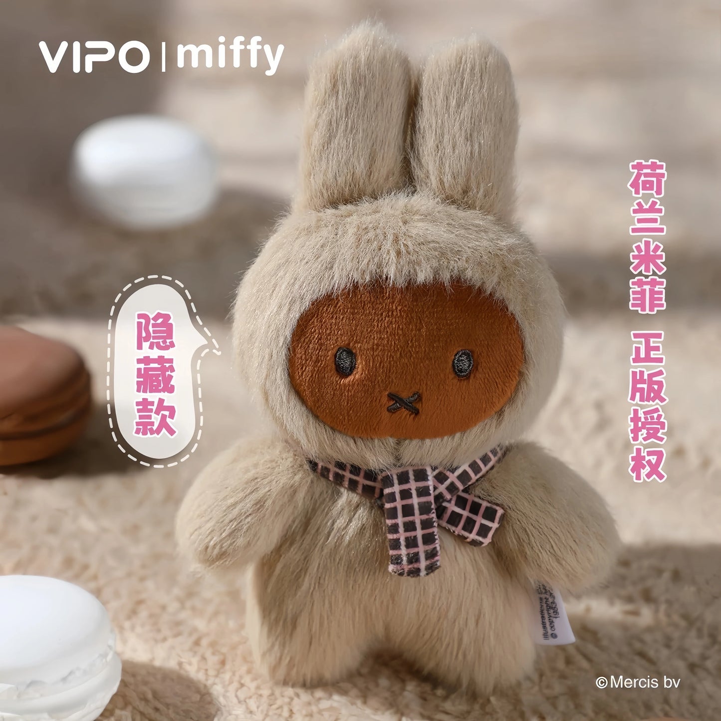 Miffy Dopamine Series Plush Dolls, Blind Box