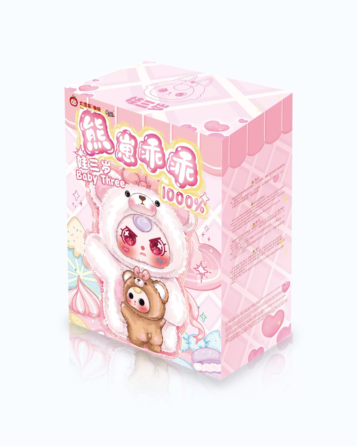 Baby Three Good Bear Lucky Bag