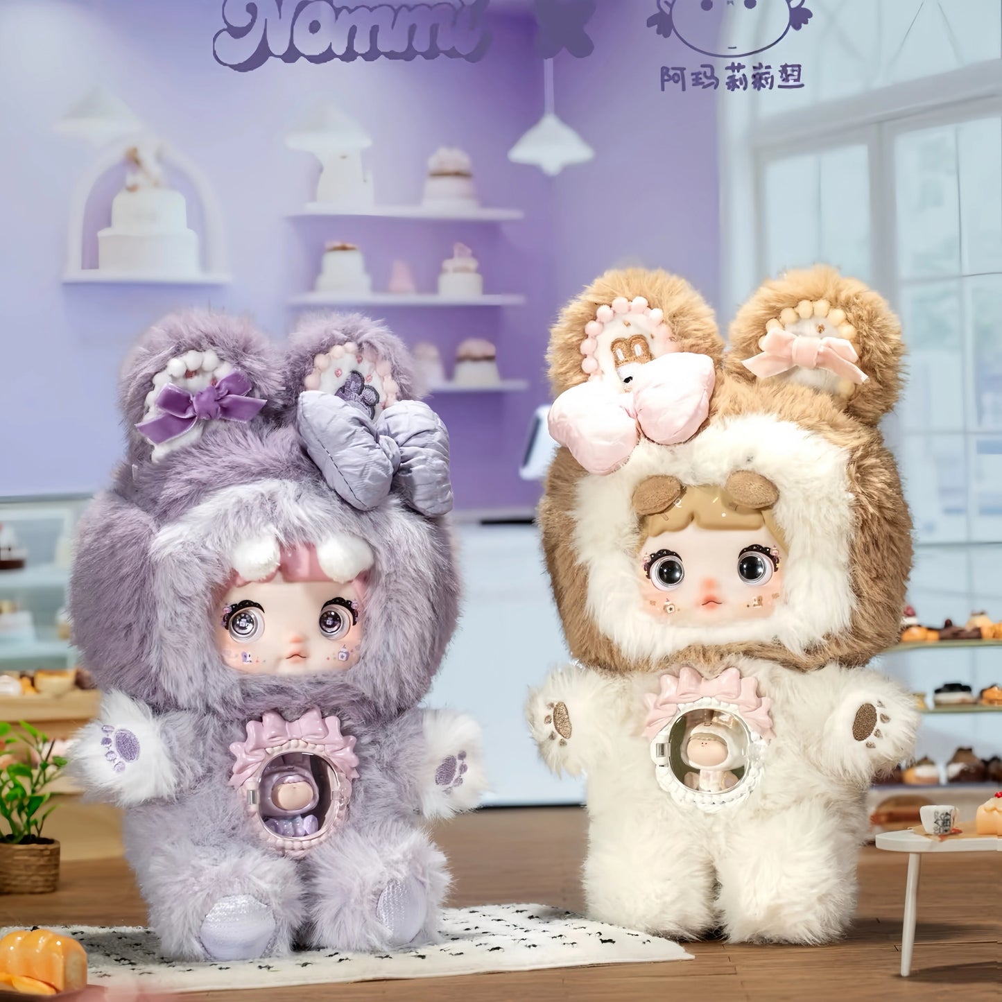 Nommi A Bite of Sweetness Series Plush Dolls, Blind Box