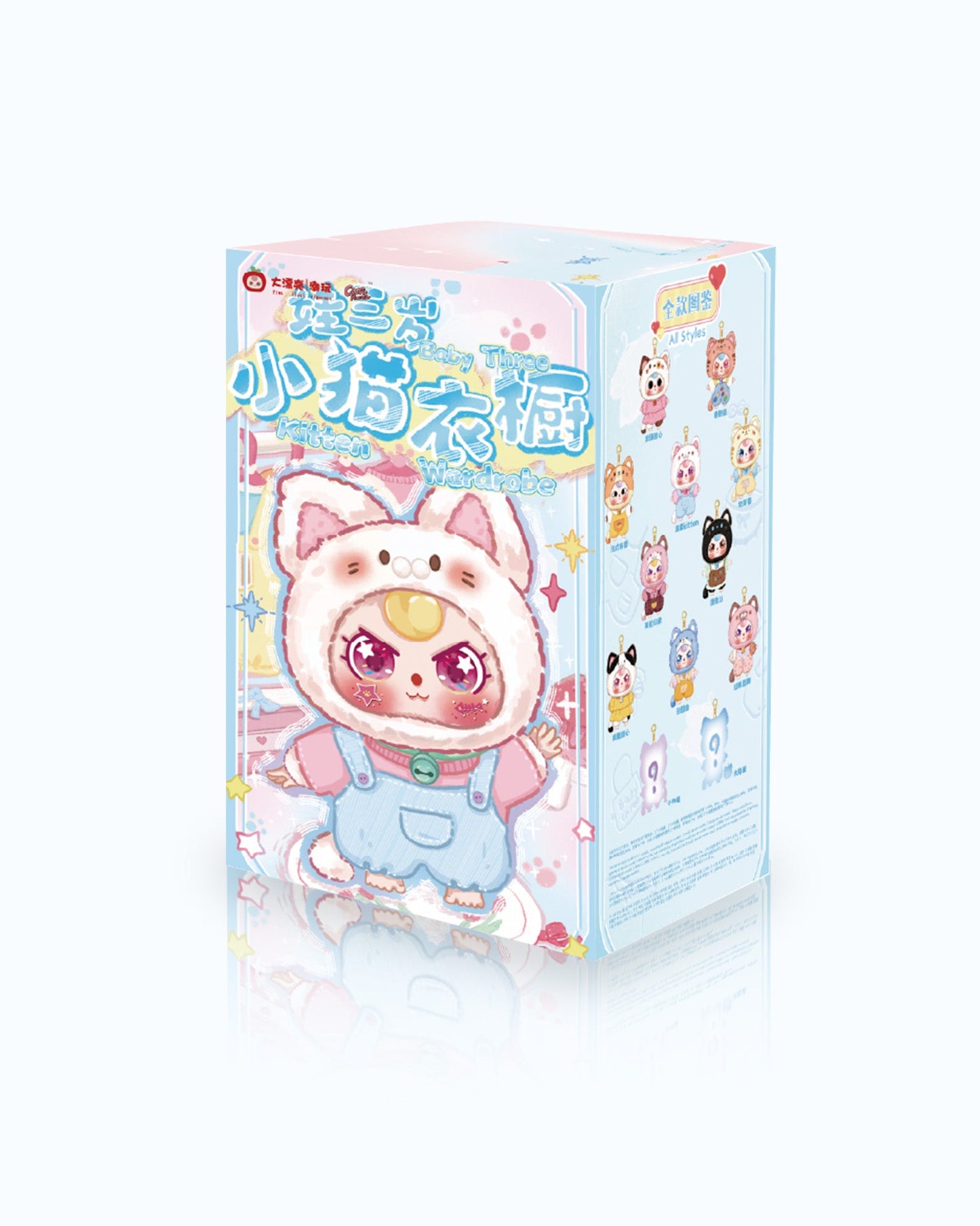 Baby Three Kitten Wardrobe Plush Blind Box
