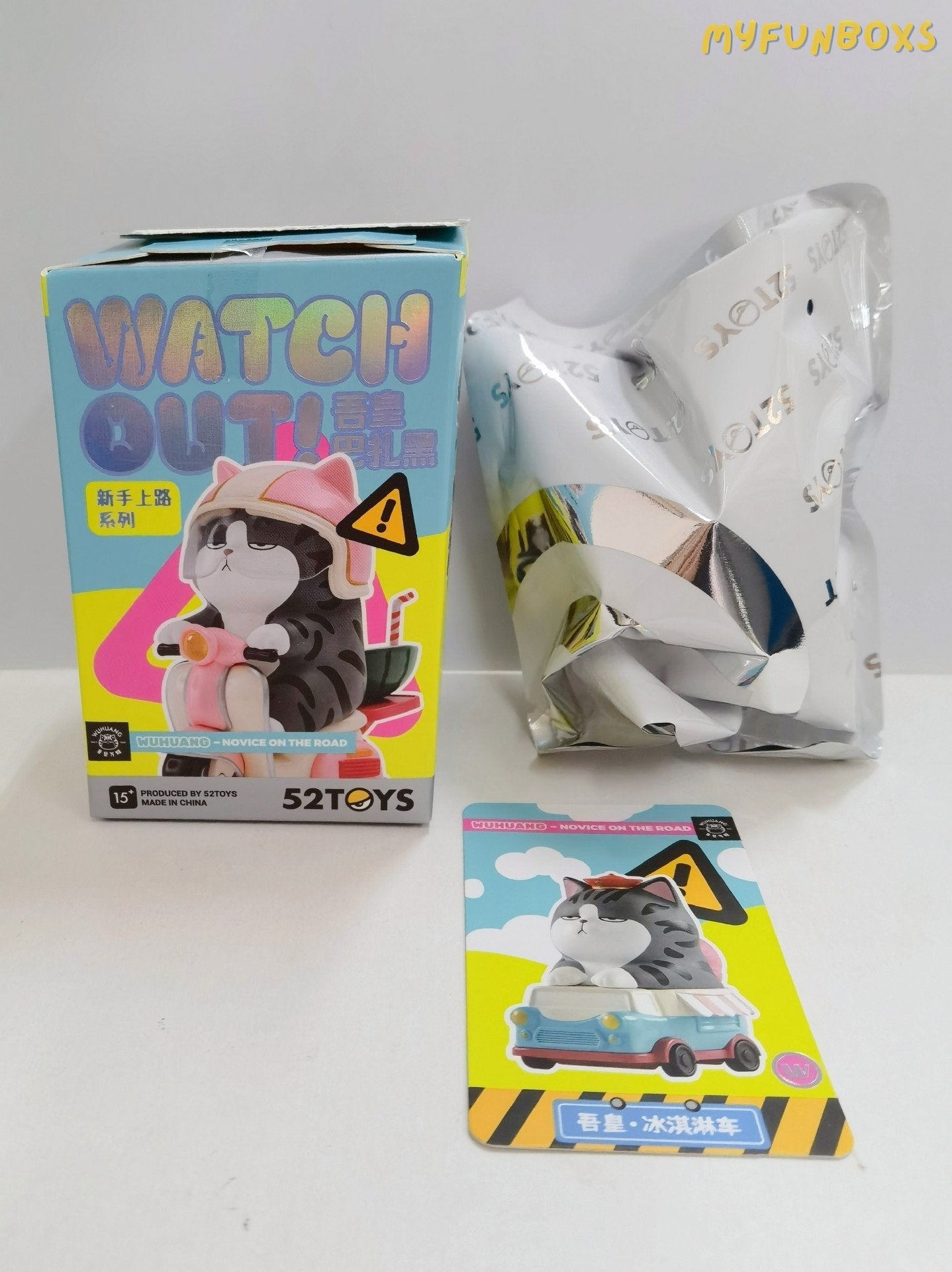 52Toys My Emperor Newbie's Ice Cream Truck box with collectible card and packaging bag