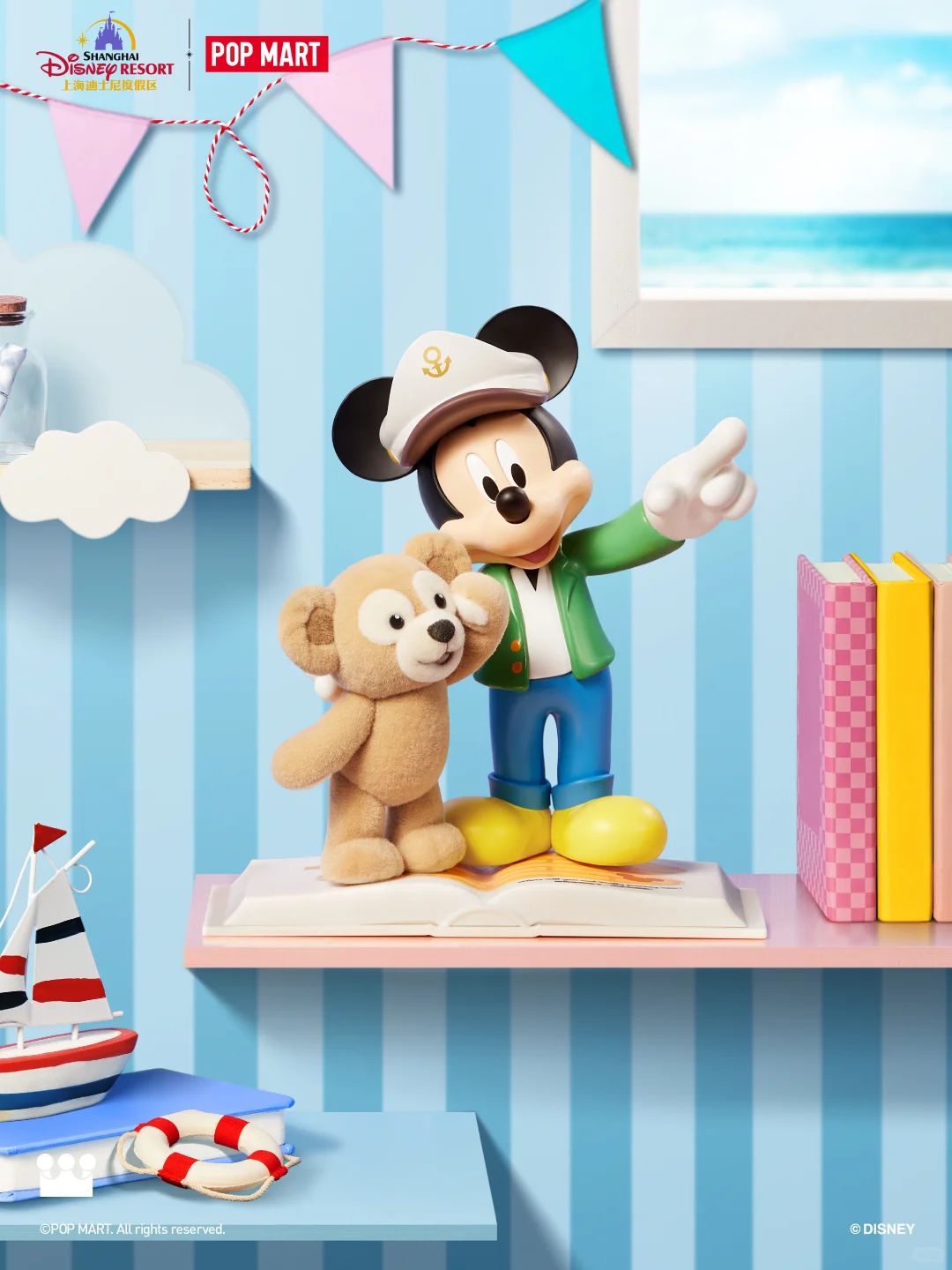 Duffy and Friends Series Figures, Blind Box