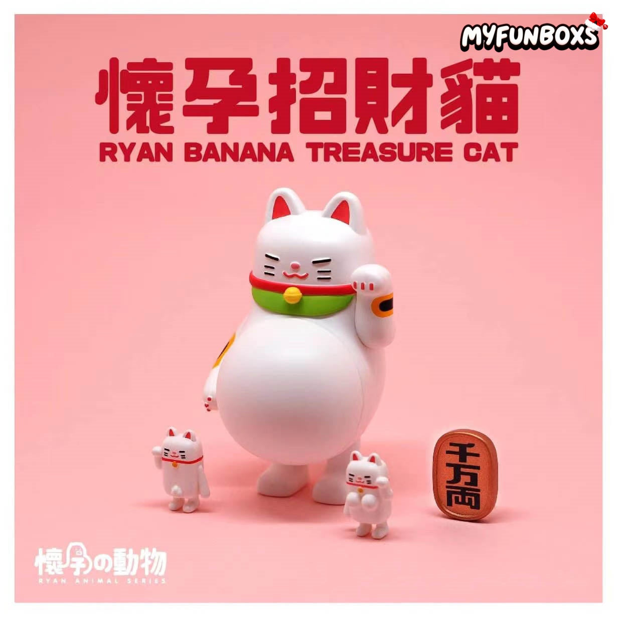 Lucky Cat Pregnant Animal Series Blind Box