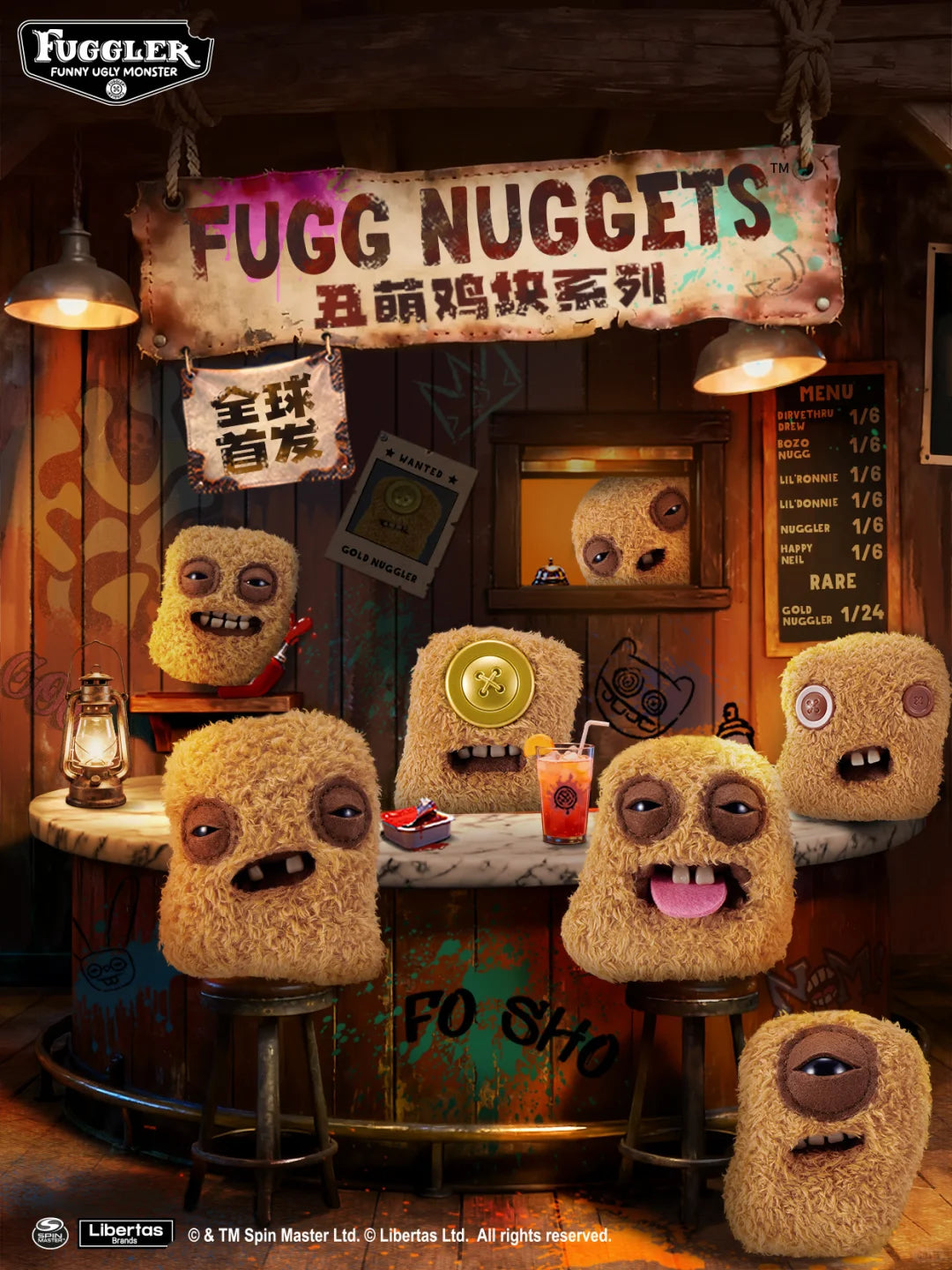 Fuggler Ugly-Cute Nuggets Series Bag Charm Blind Box