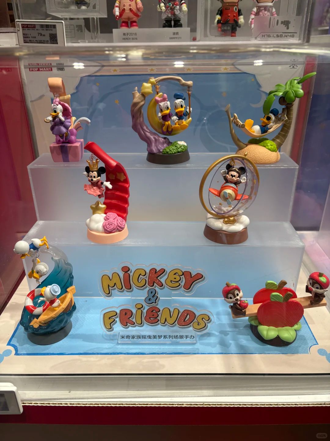 Mickey's Dreamy Adventure Series - The Great Navigator