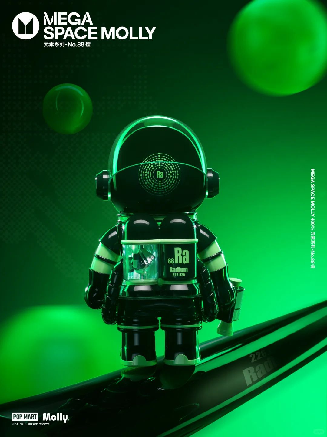 MEGA SPACE MOLLY 400% Element Series - No. 88 Radium – Myfunboxs