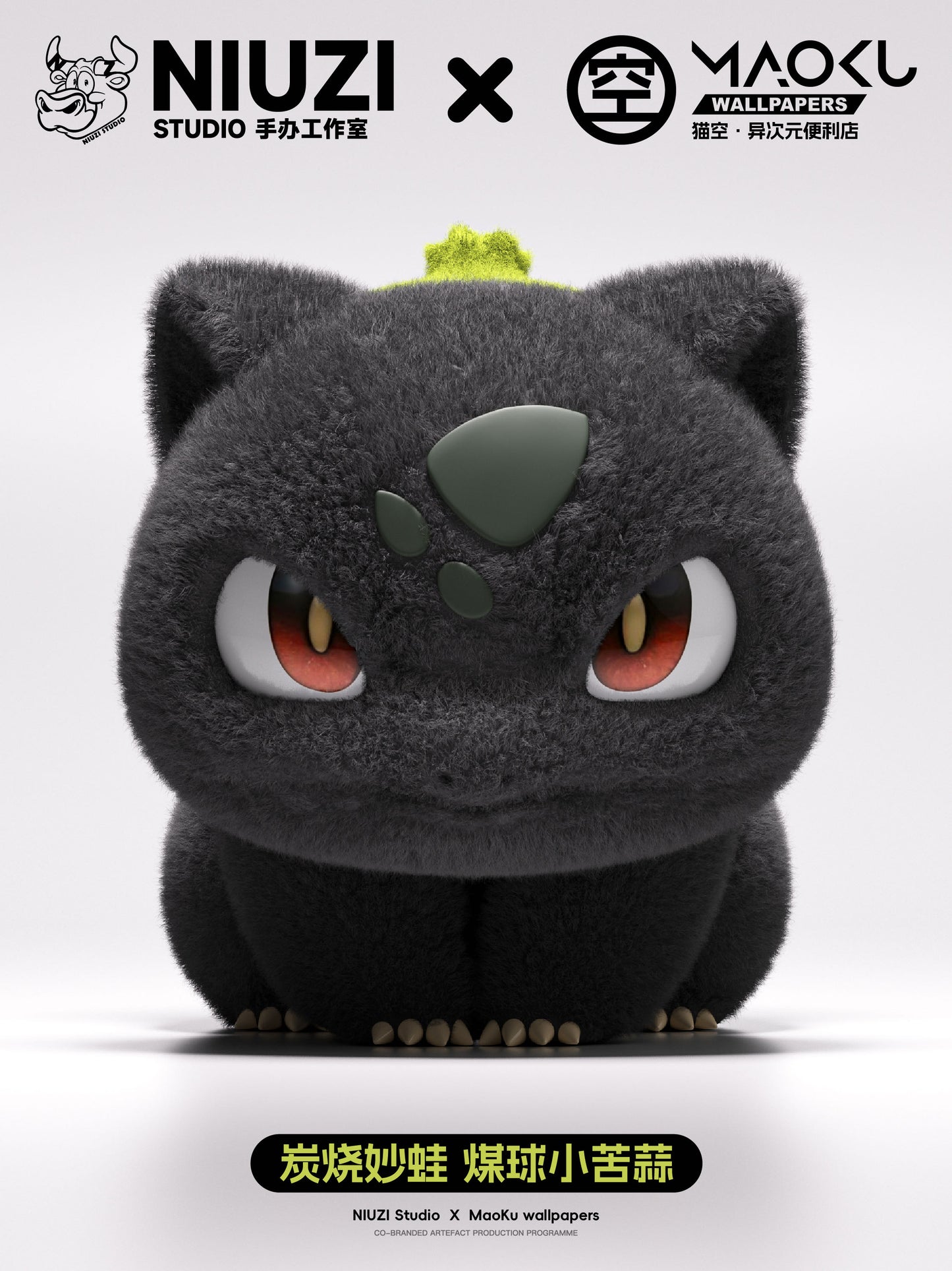 NIUZI Studio presents Bulbasaur desktop collectible figurine