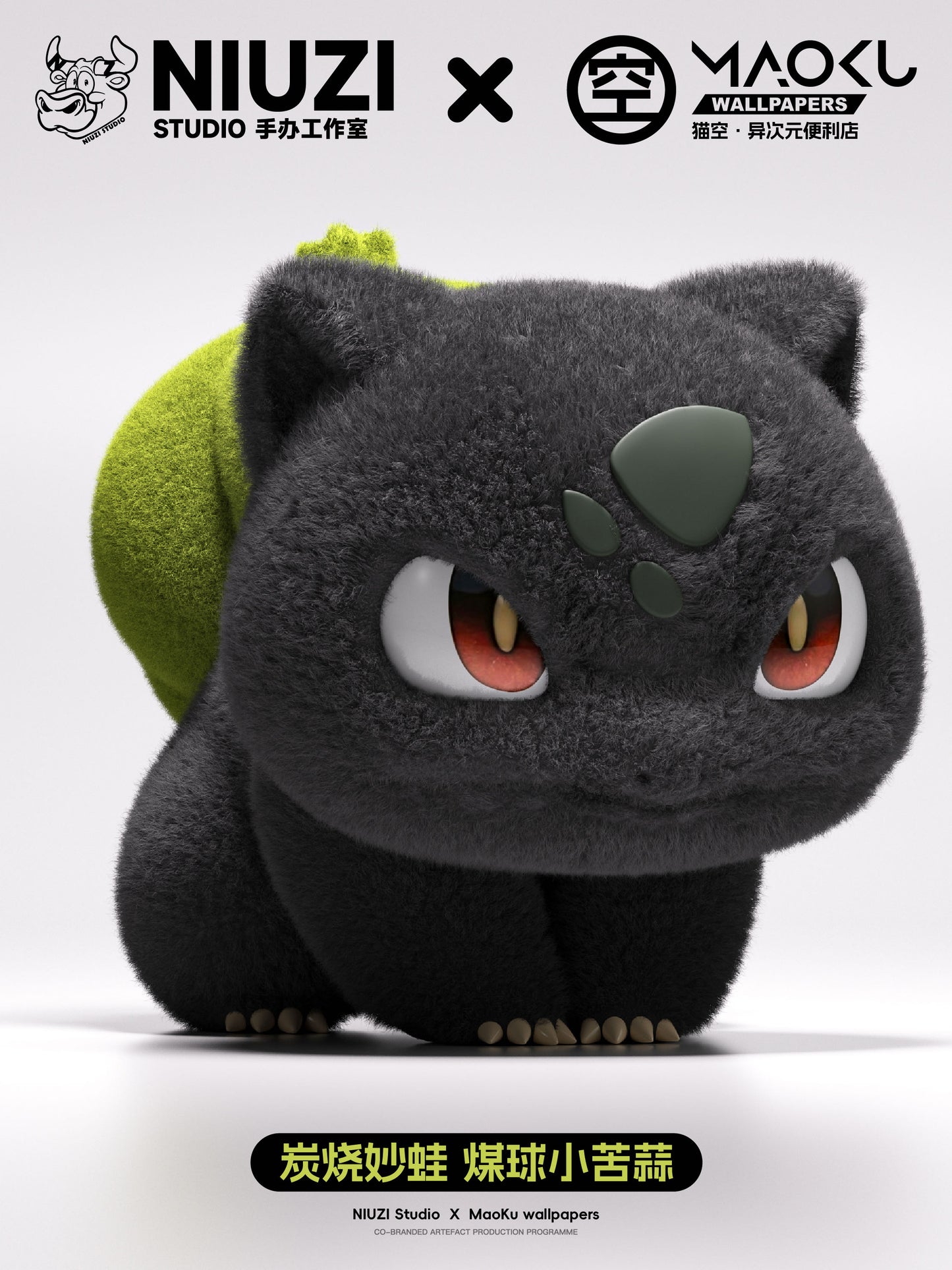NIUZI Studio presents Bulbasaur desktop collectible figurine