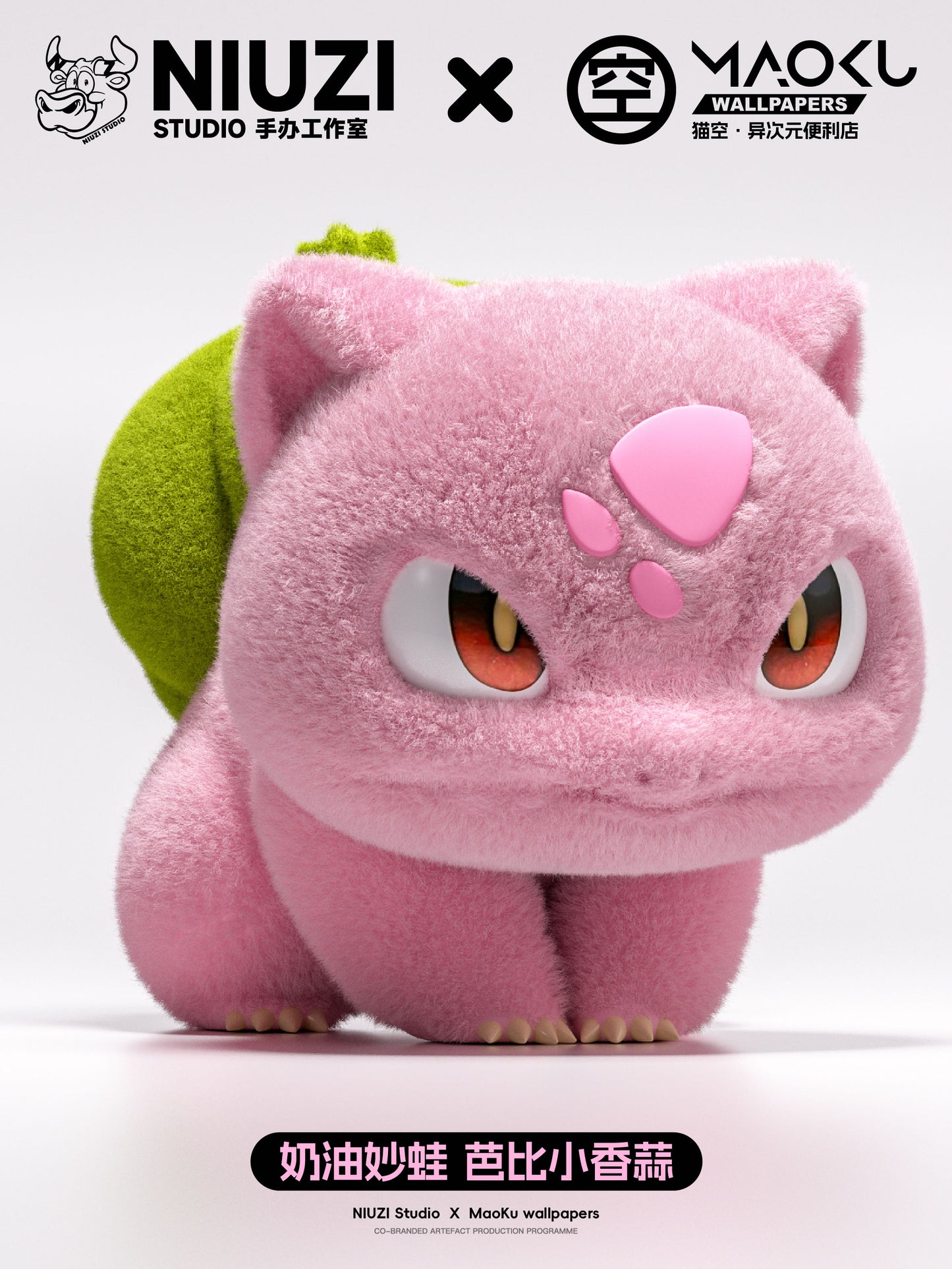 NIUZI Studio presents Bulbasaur desktop collectible figurine