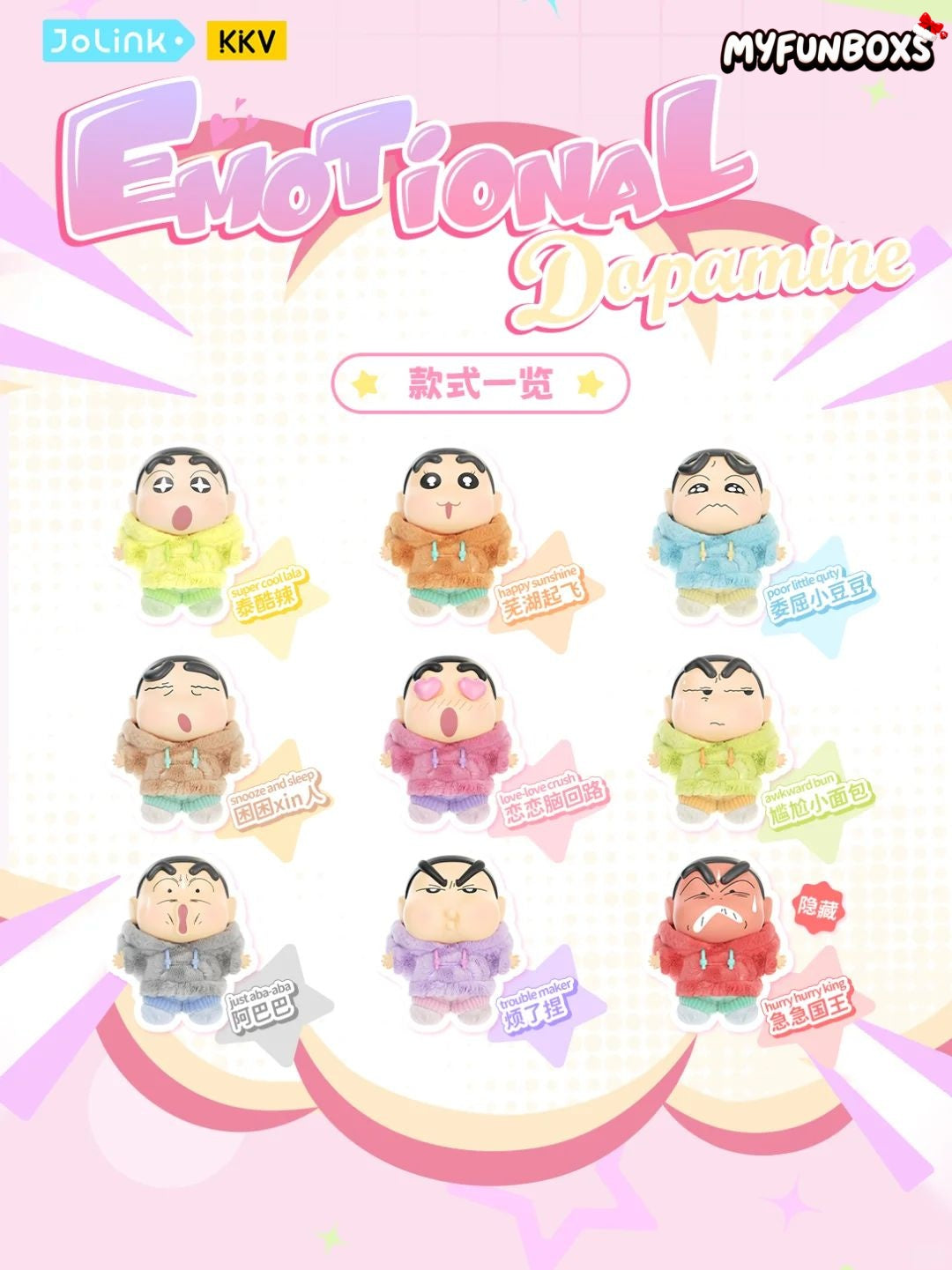 Crayon Shin-chan Emotional Dopamine Series Blind Box