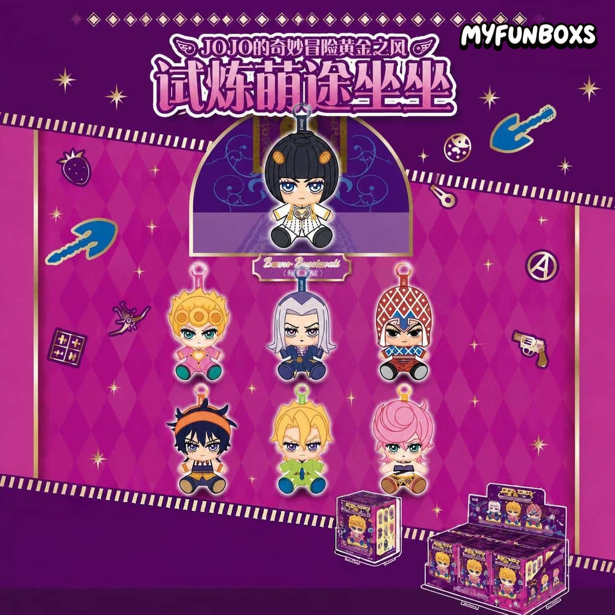 JoJo‘s Bizarre Adventure: Golden Wind Cute Journey Series Plush Blind Box(PRE-ORDER)