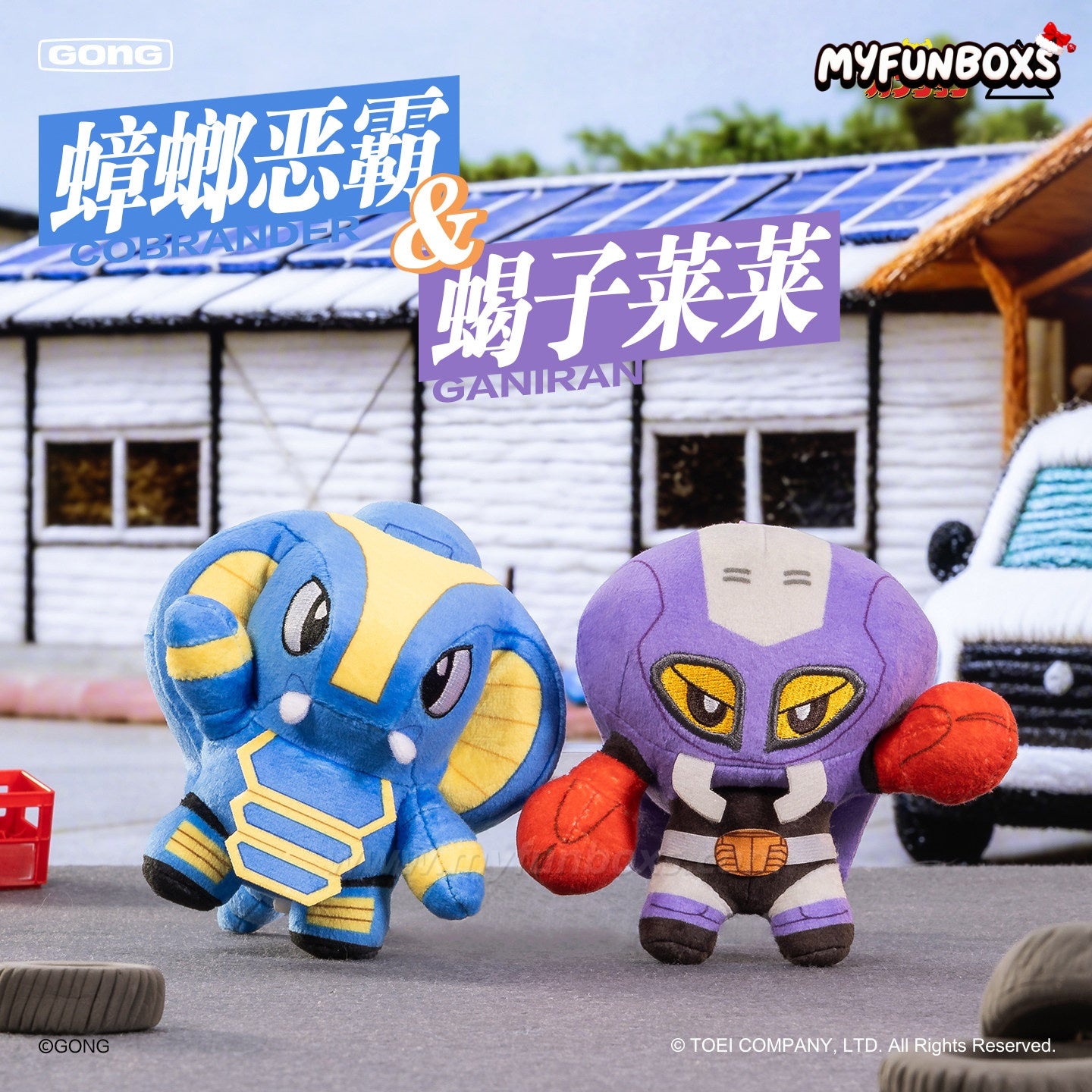 POP MART B-Robo Kabutack Series Plush Keychain Blind Box