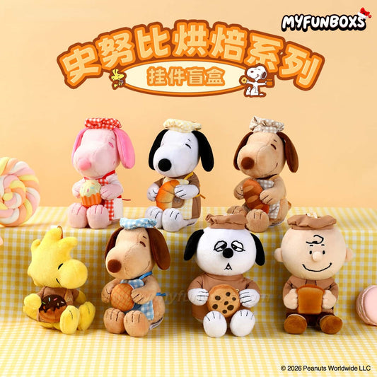 Snoopy Baker Series Plush Blind Boxes