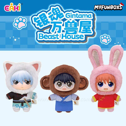 Gintama Beast House Series Vinyl Plush Keychain Blind Box(Pre-Order)