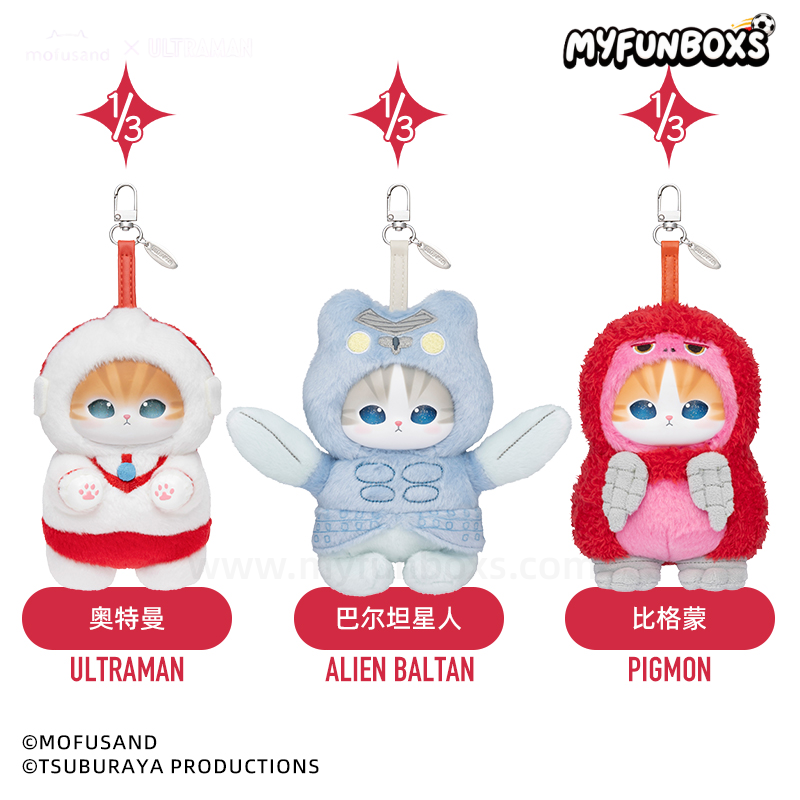 Mofusand × ULTRAMAN Collab Series Vinyl Plush Pendant Blind Box (PRE-ORDER)