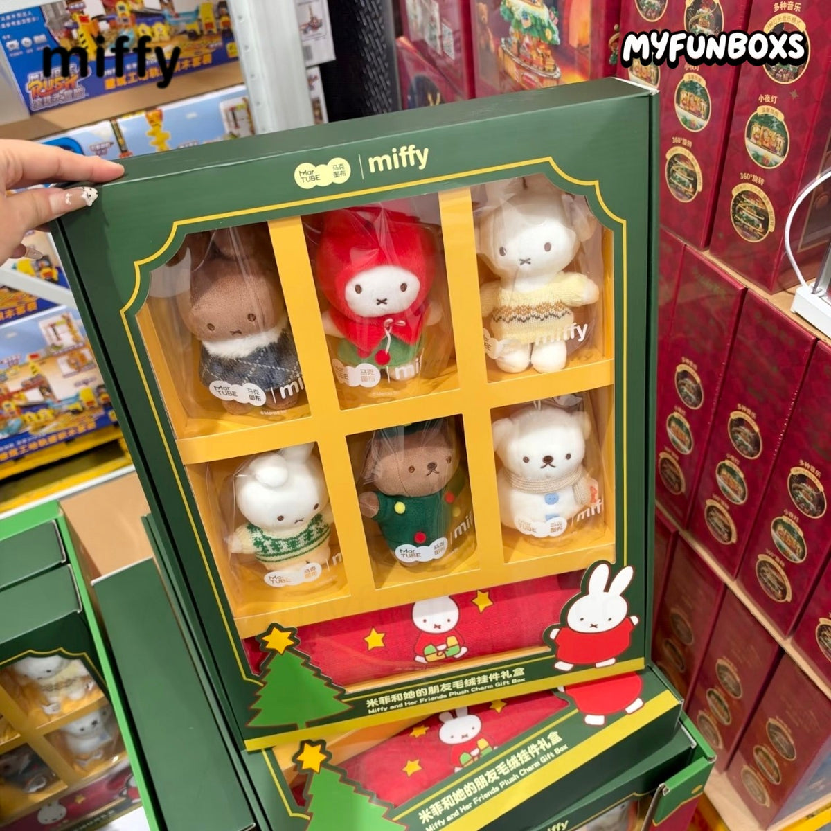 Miffy and Her Friends Plush Keychain Gift Box