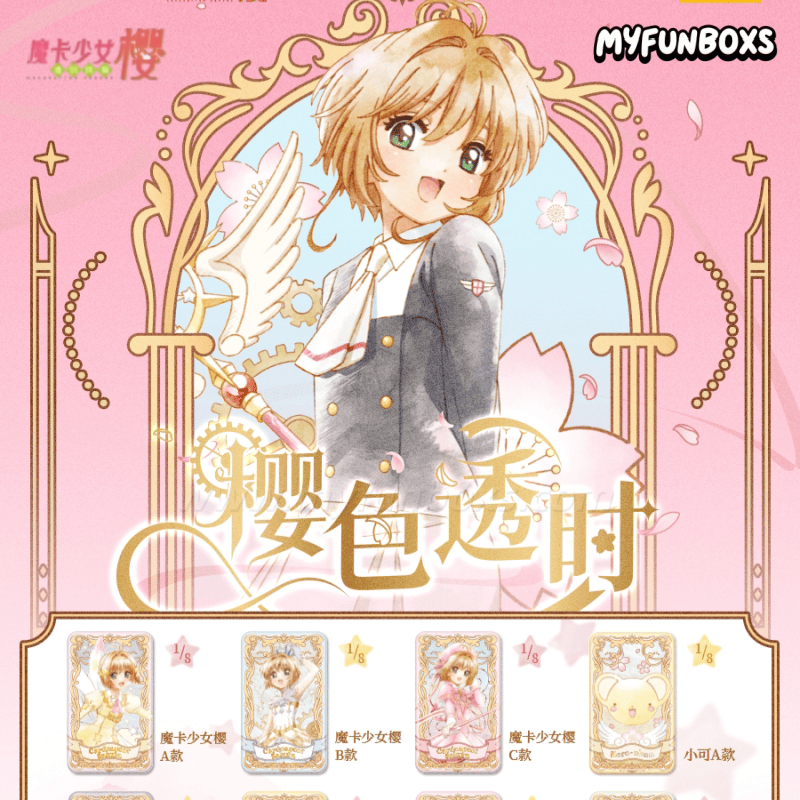 Cardcaptor Sakura Sakura-iro Toki Series Fridge Magnet Blind Box