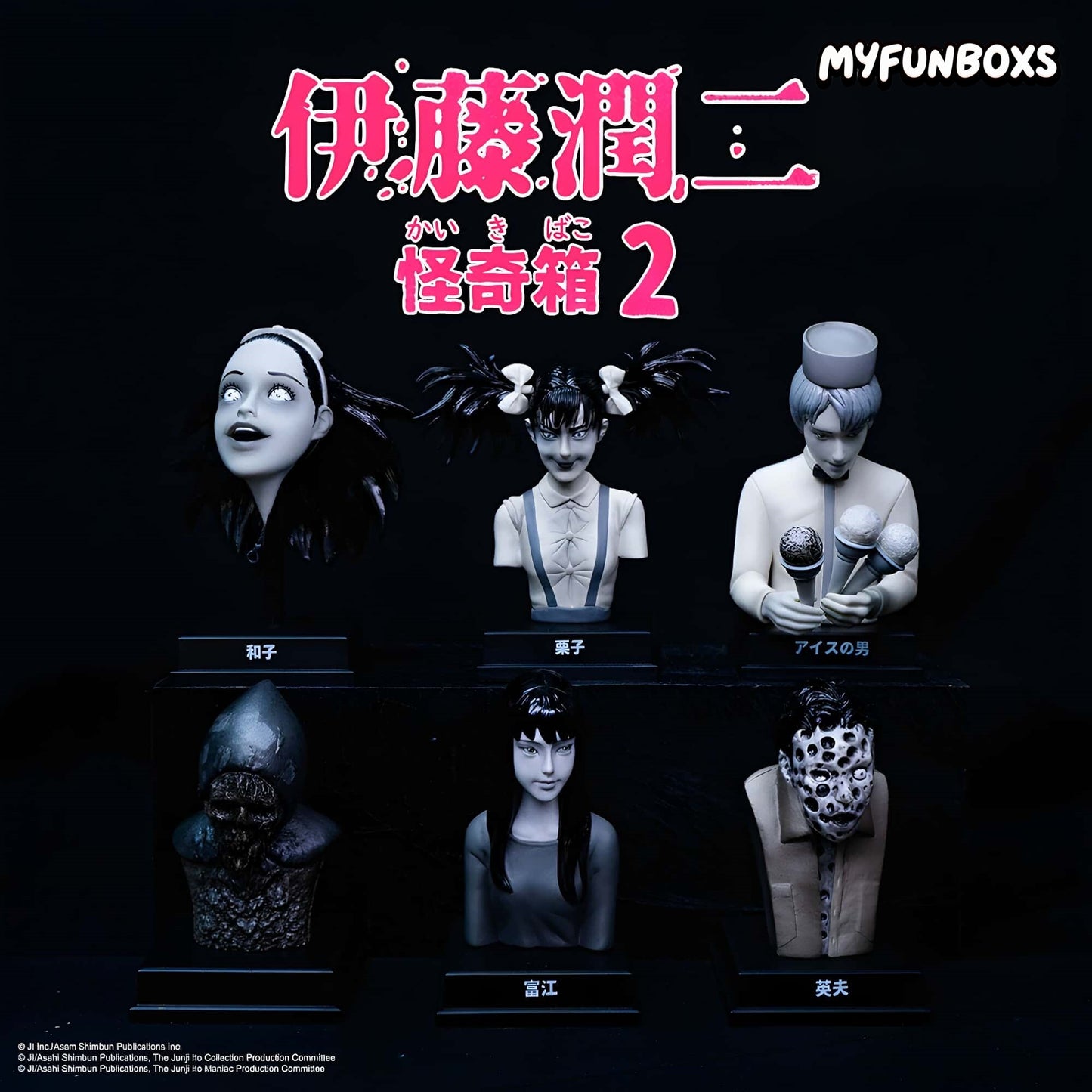 UNBOX Junji Ito Kaikibako Wave 2 series figure  blind box (PRE-ORDER)
