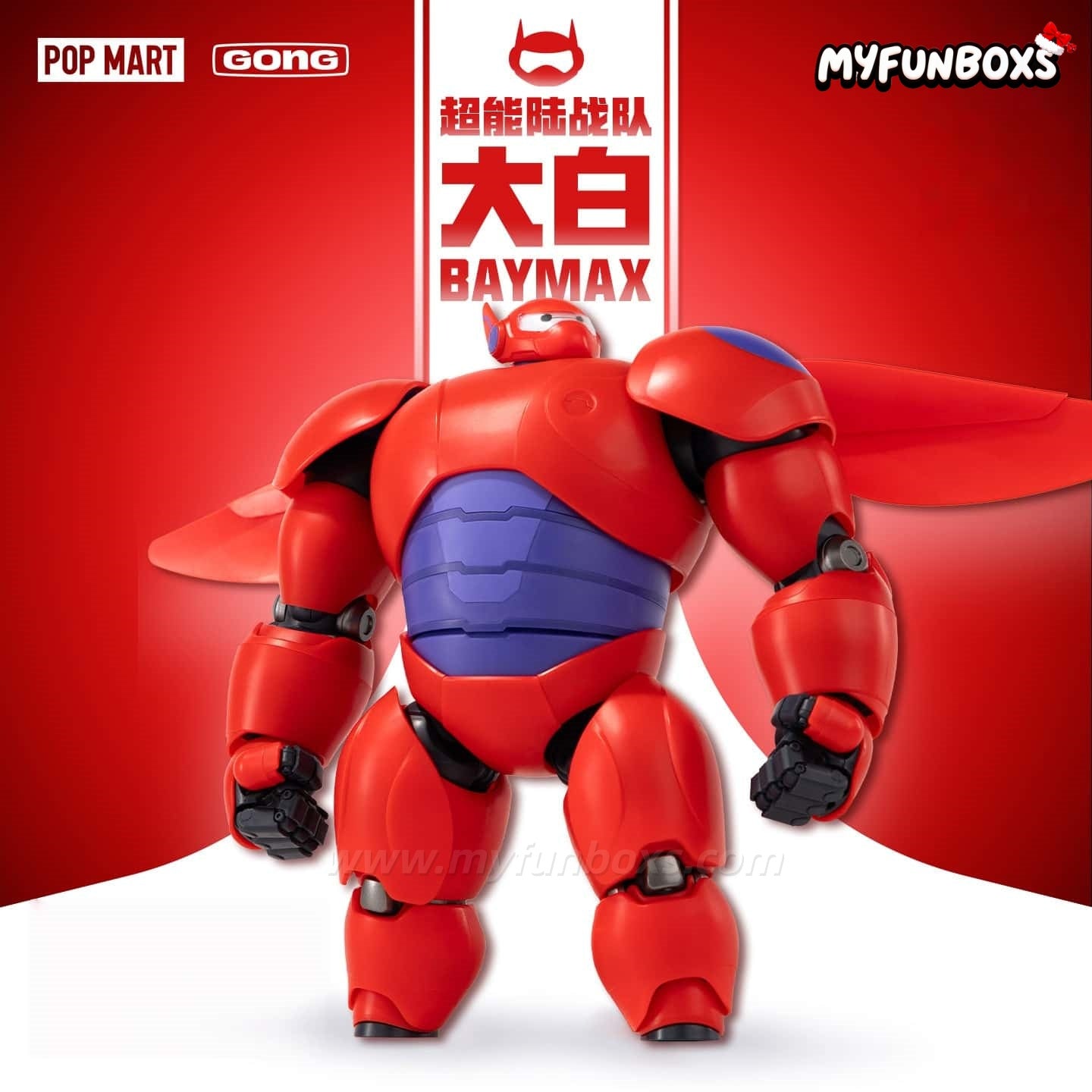 GONG Studio Big Hero 6 Baymax Buildable Articulated Model Kit (18cm)
