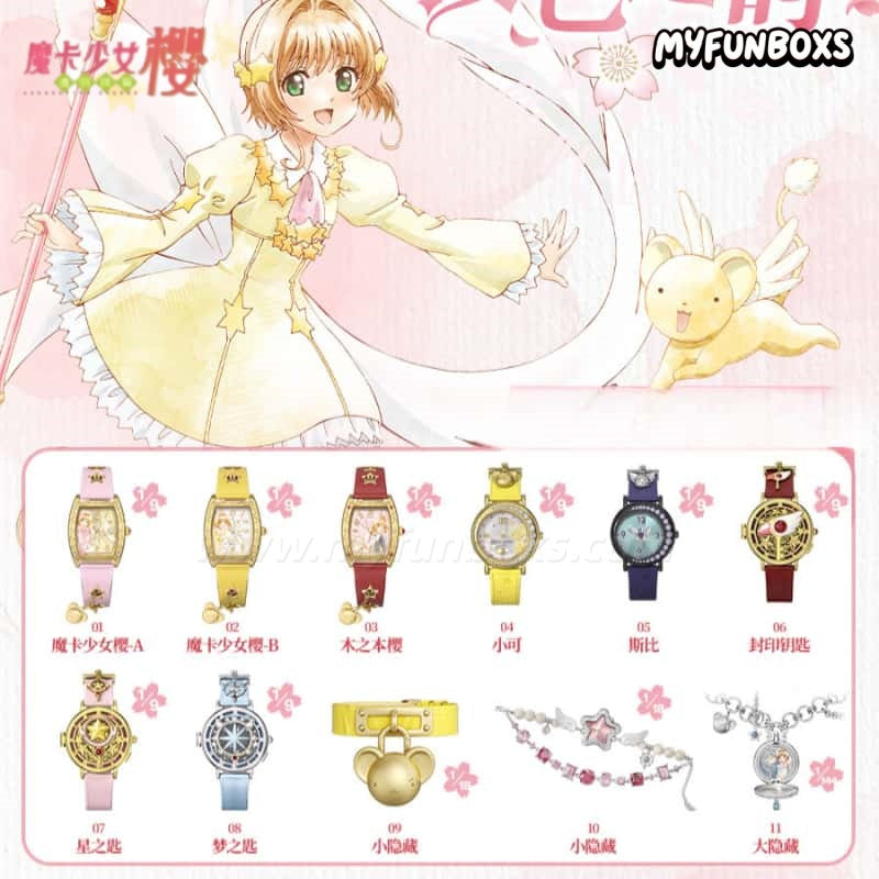 Sakura Sakura-iro Toki Series watch blind box – Myfunboxs Offical