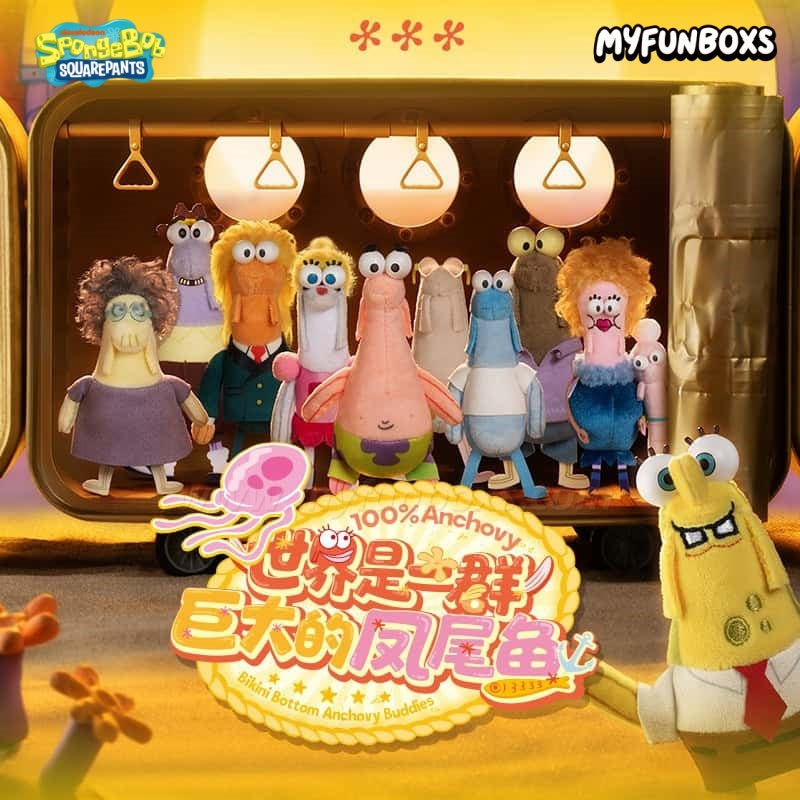 Bikini Bottom Anchovies Buddies series plush charm blind box