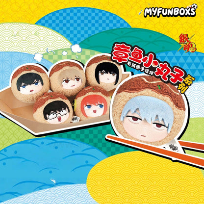 Gintama Takoyaki Series plush keychain blind box