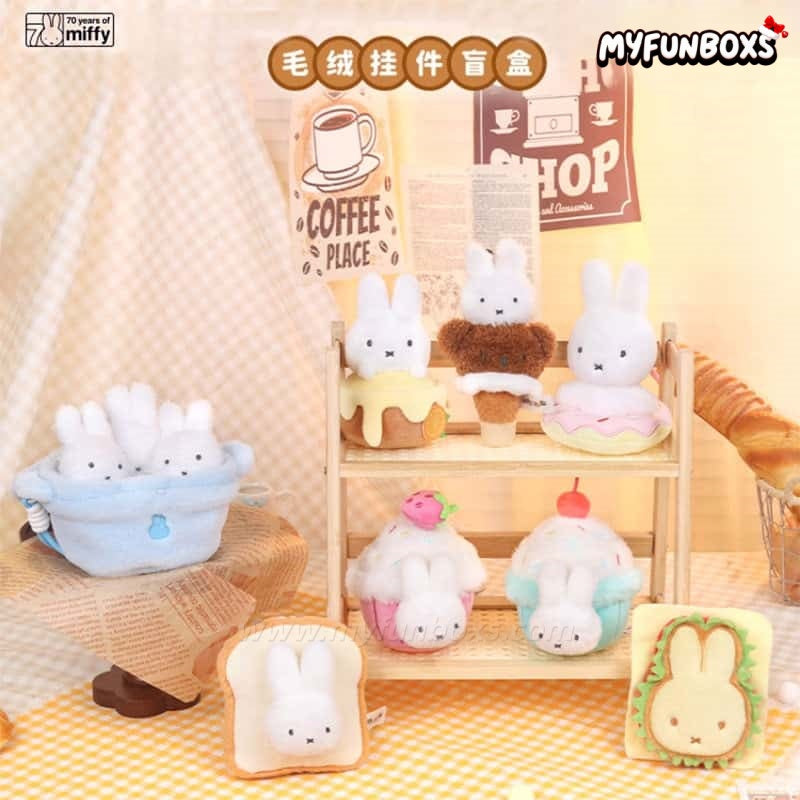 Miffy Food Workshop Series Plush Pendant Blind Box