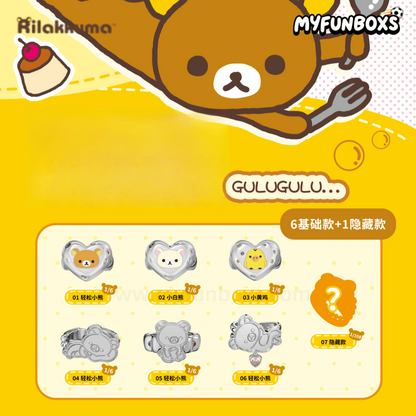 Rilakkuma Gulu Gulu Series ring blind box