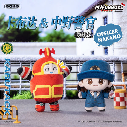 POP MART B-Robo Kabutack Series Plush Keychain Blind Box