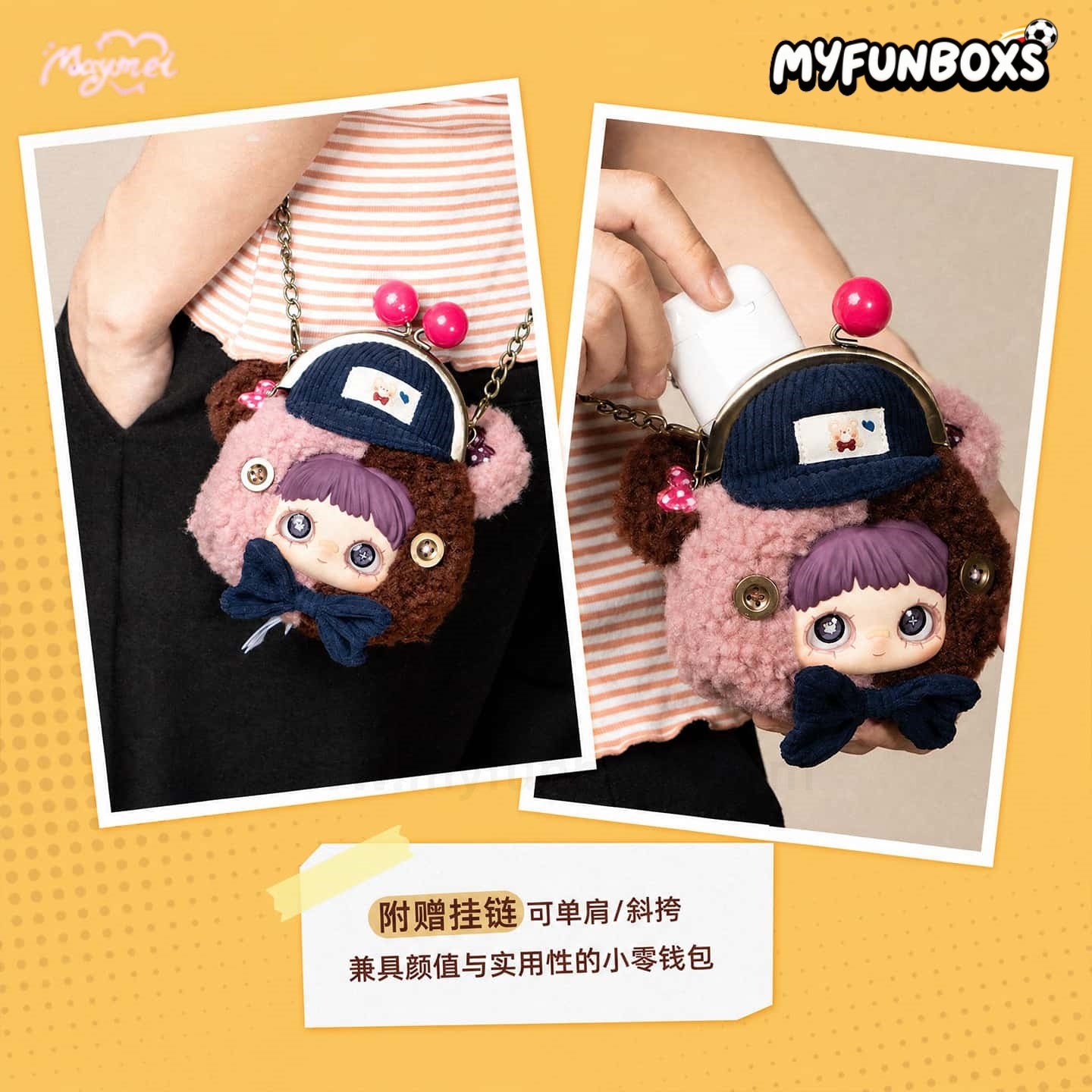 MayMei Cute Pet Pocket Series Plush Blind Box