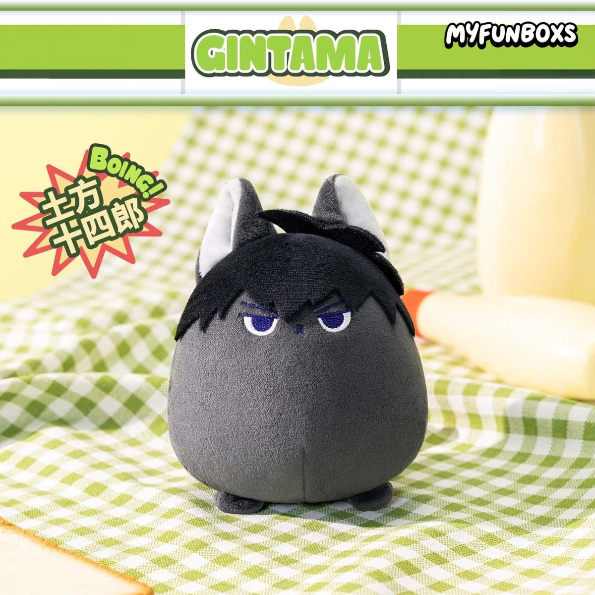 GONG Gintama Tamago Squishy Plush Keychain