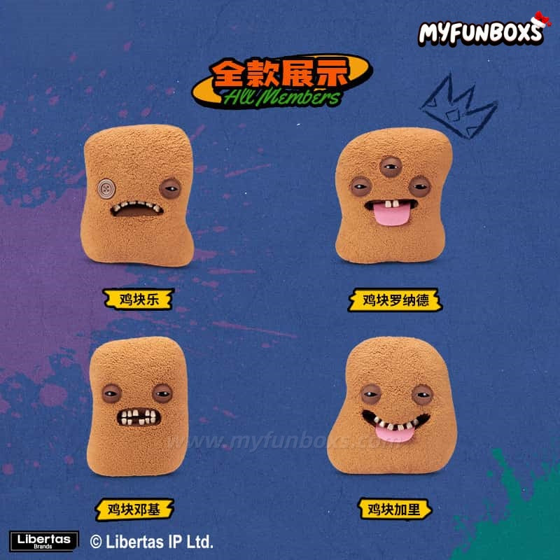 Fuggler Bigg Nuggets Plush Doll