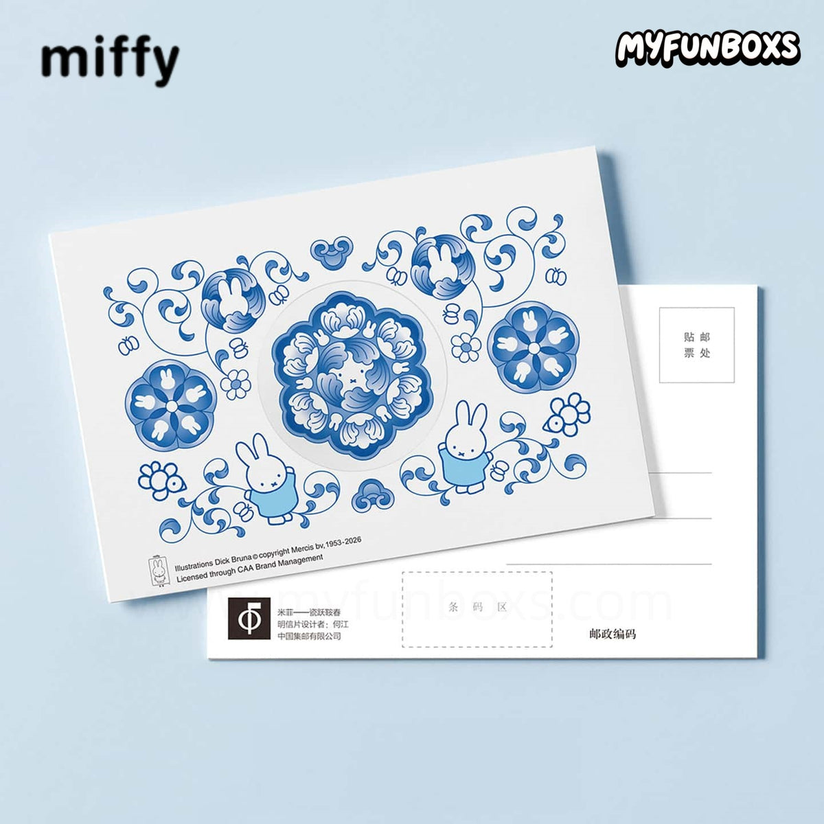 Miffy Porcelain Gallop into Spring Postal Fun Set