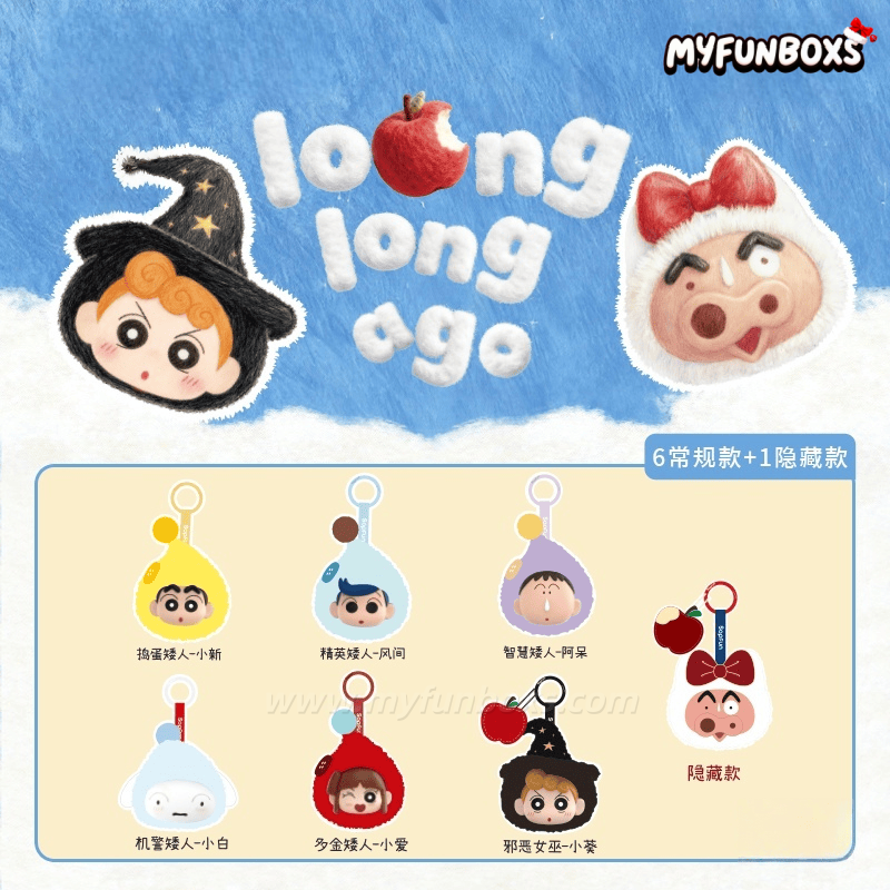 Crayon Shin-chan Dwarf Fairy Tales Series Vinyl Plush Blind Box