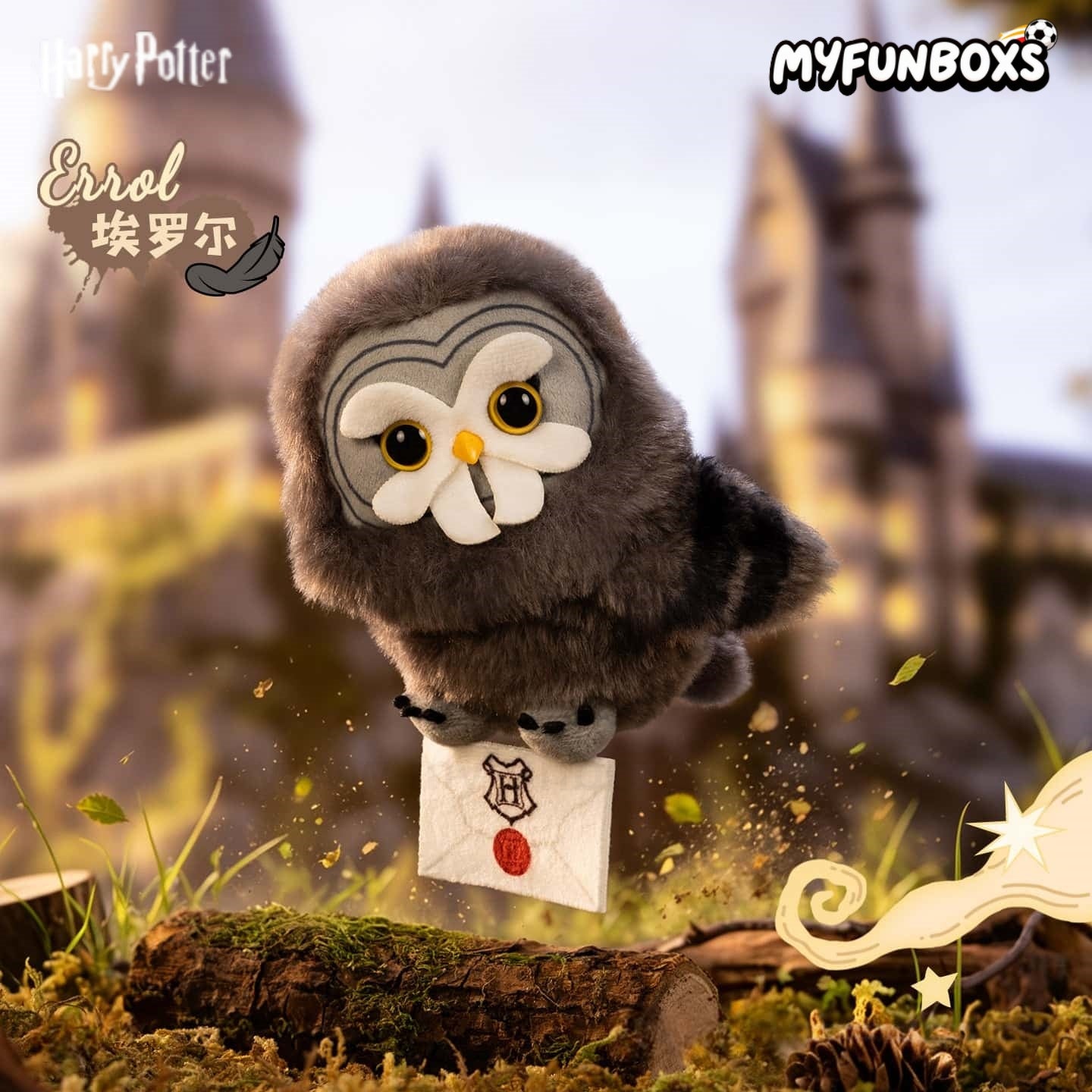 GONG Harry Potter Owl Series plush keychain blind box