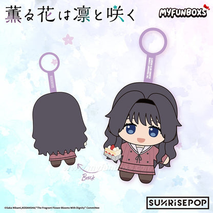 Kaoruko Waguri The Fragrant Flower Blooms With Dignity Plush Keychain