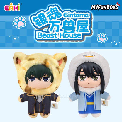 Gintama Beast House Series Vinyl Plush Keychain Blind Box(Pre-Order)