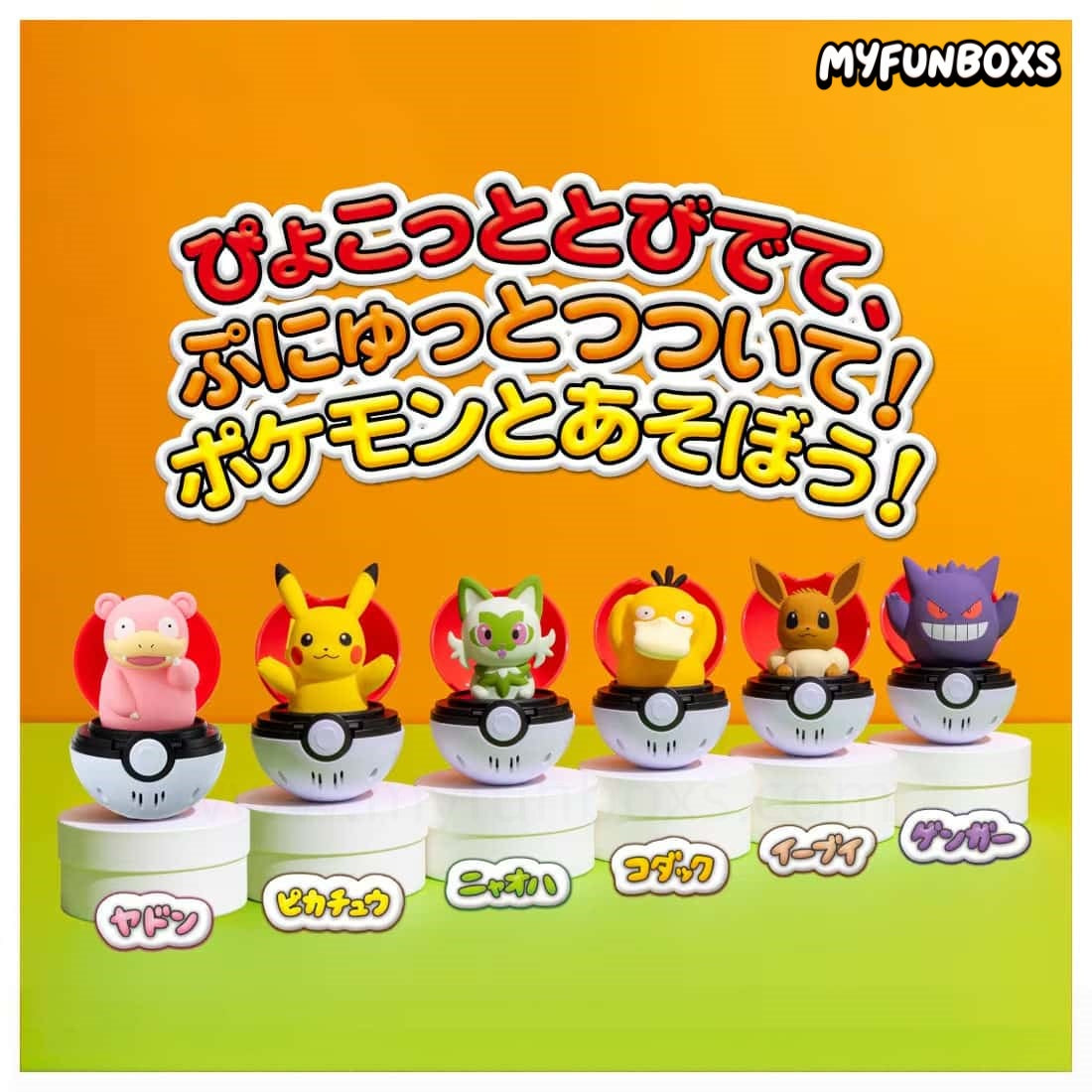 Pokémon Poké Ball Squishy Stress Toy(PRE-ORDER)