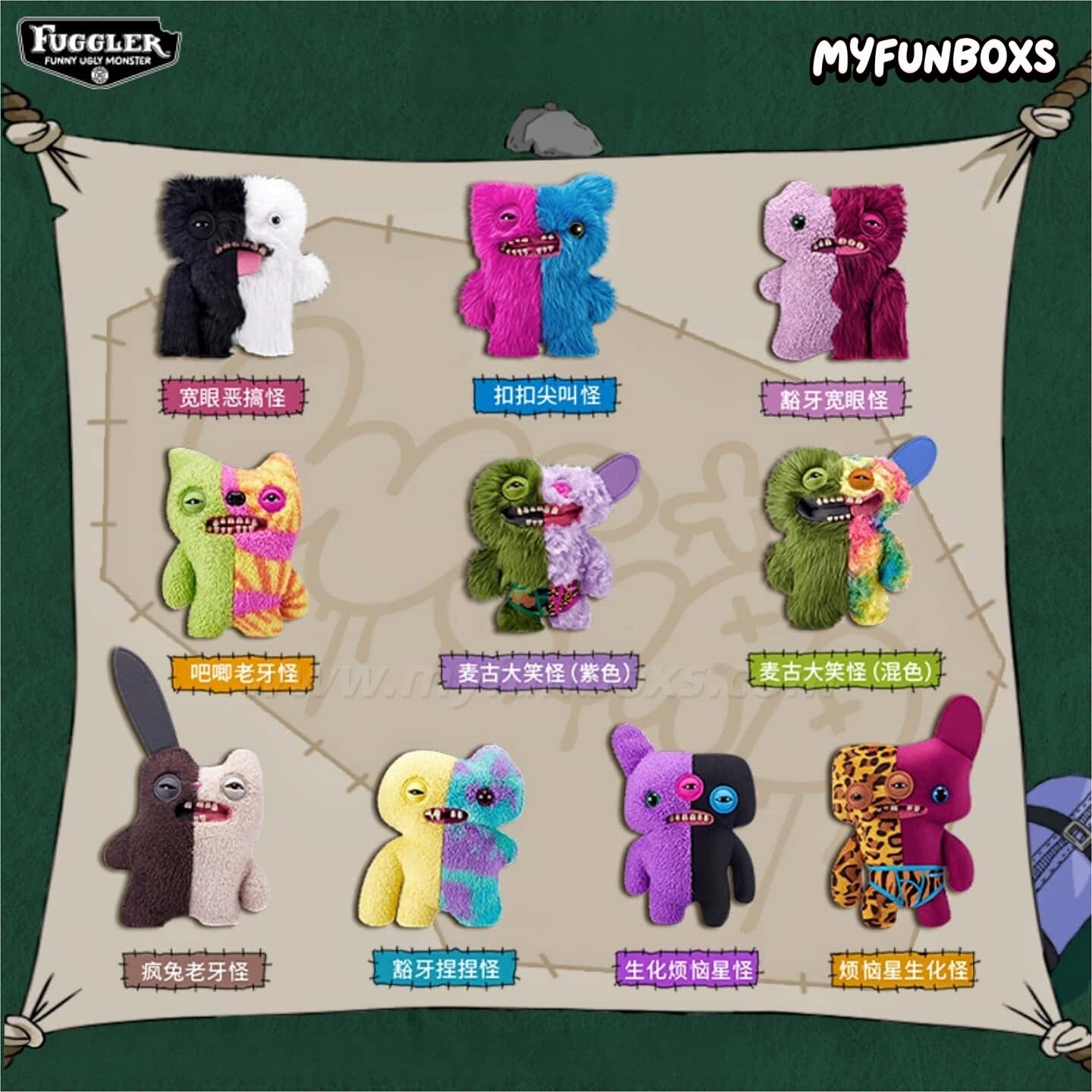 Fuggler Patchwork Monster plush doll