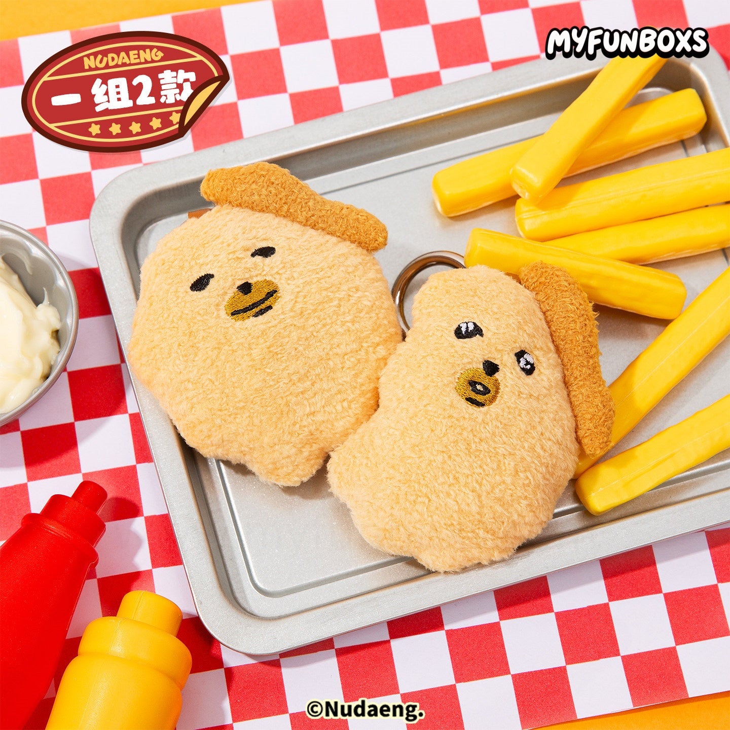 Nudaeng Chicken Nugget Plush Keychain