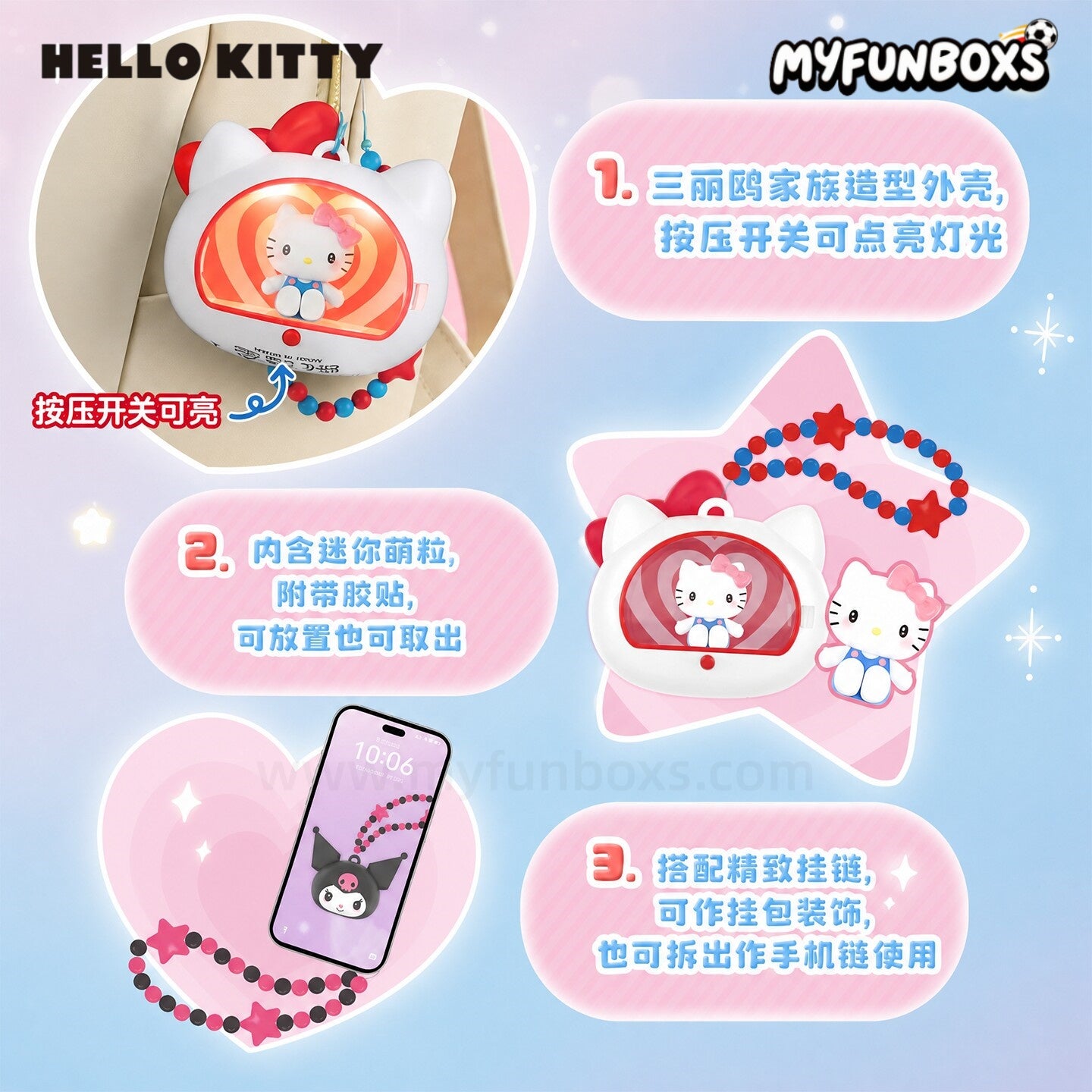 Sanrio Healing Space Series Figure Blind Box