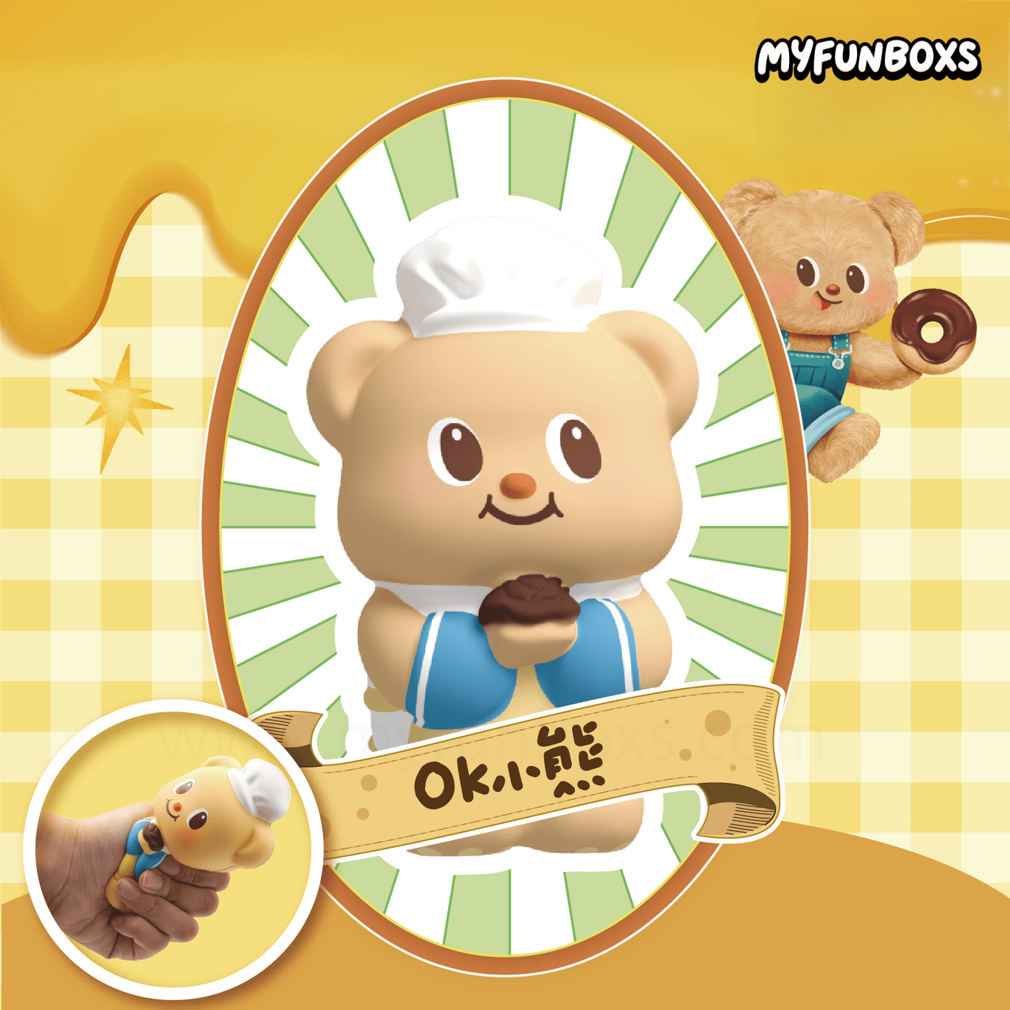 Butter Bear Dessert Series Squishy Toy Blind Box