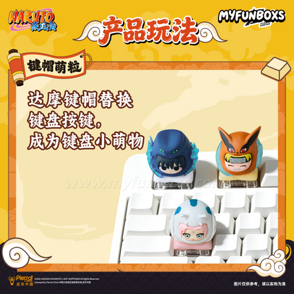Naruto: Shippuden Daruma Keycap Mini Figure Blind Box
