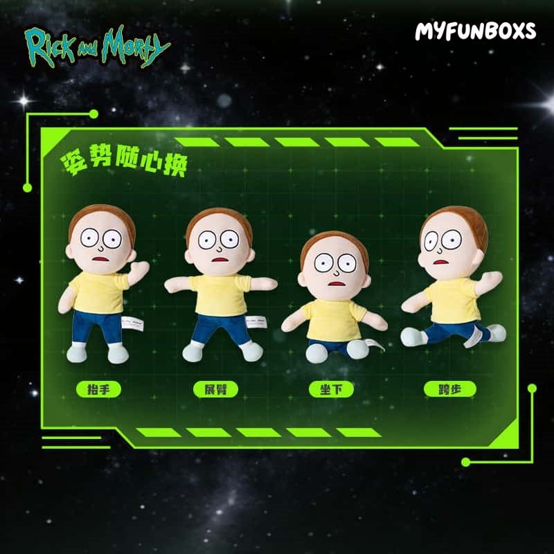 Rick and Morty Articulated Plush Doll